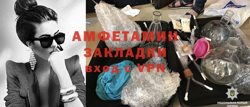 Амфетамин Розовый  Уяр 