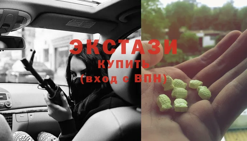 Ecstasy Philipp Plein  mega как зайти  Уяр  купить  сайты 